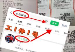 世界杯竞彩-英超: 埃弗顿VS狼队 今日足球预测大数据分析