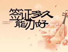 2026世界杯-法国签证不用跑领馆？这些干货帮你省时间