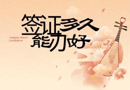 2026世界杯-法国签证不用跑领馆？这些干货帮你省时间