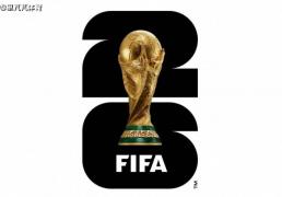 世界杯-比赛未打收益却翻番？2026世界杯预计收入130亿，创造新纪录