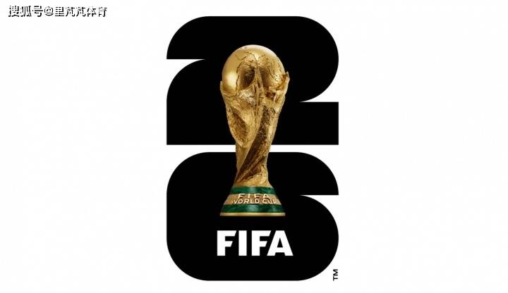 世界杯-比赛未打收益却翻番？2026世界杯预计收入130亿，创造新纪录